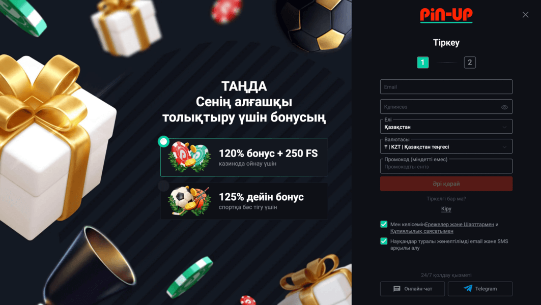 Регистрация ПинАп